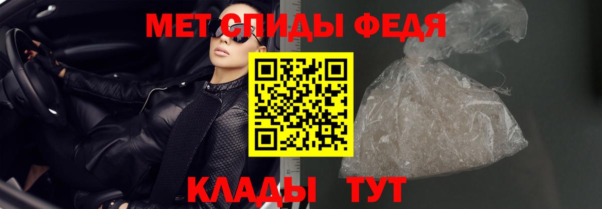 Амфетамин 97%  Вход с VPN  Amphetamine  Шатура 
