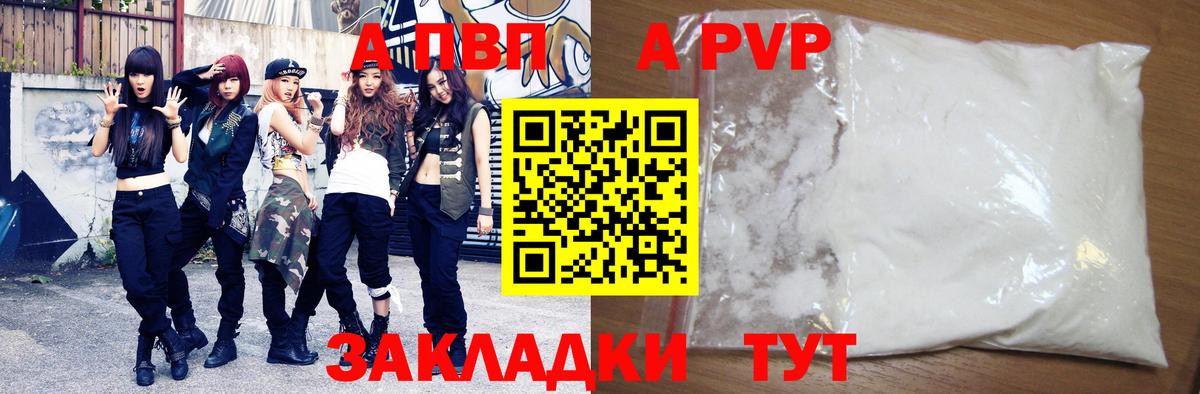 Альфа ПВП СК КРИС  Вход с VPN  Alfa_PVP СК  Шатура 