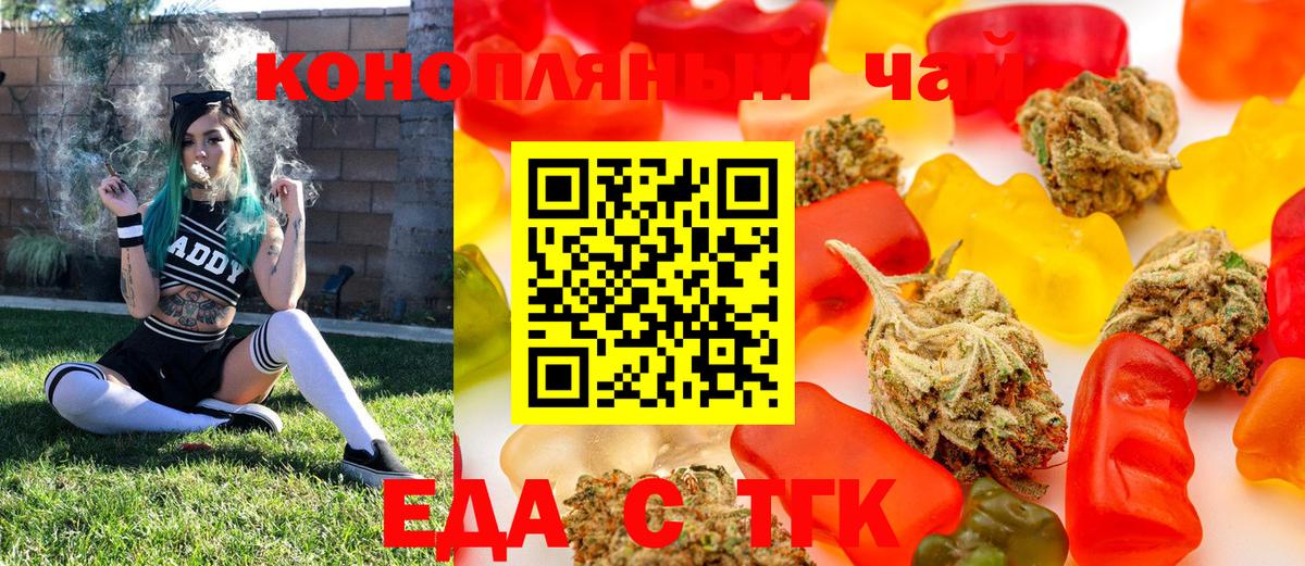 ТГК  Cocaine  Купить наркотик  Вход с VPN  Каннабис  Шатура  ГАШИШ  Гашиш  МЕФ  