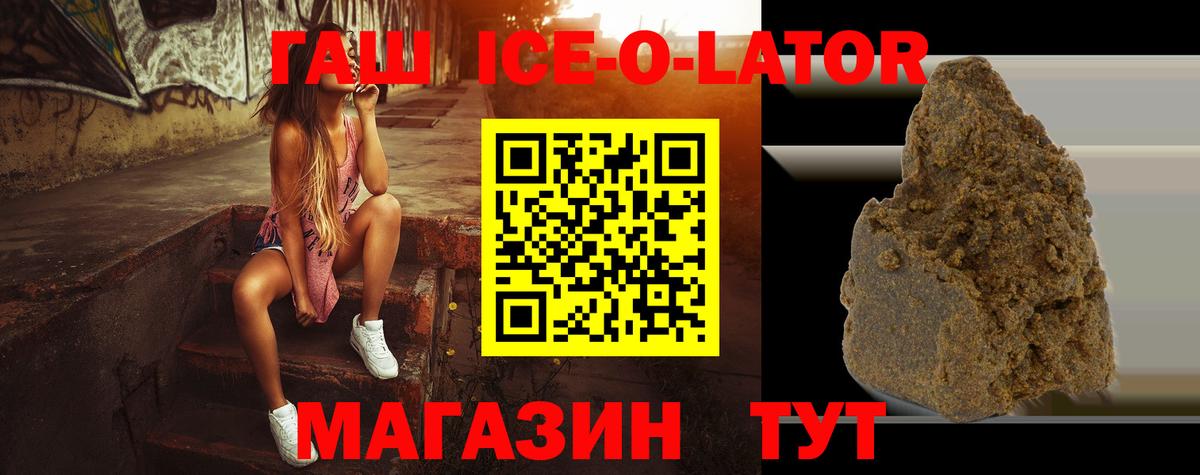 Шатура  ГАШИШ Cannabis  Вход с VPN  ГАШИШ  ГАШ hashish 