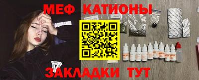 мдма Наро-Фоминск
