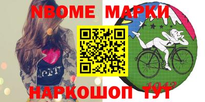 мдма Наро-Фоминск