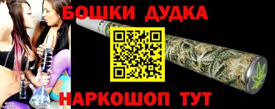 мдма Нальчик