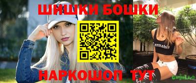 дистиллят марихуана Можайск