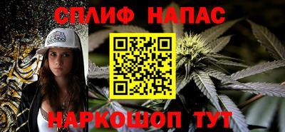 мдма Наро-Фоминск