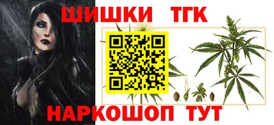 дистиллят марихуана Можайск