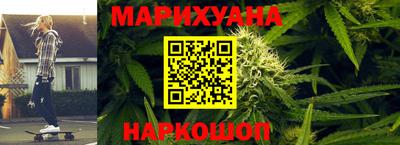 наркотики Канаш