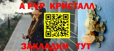 мдма Наро-Фоминск