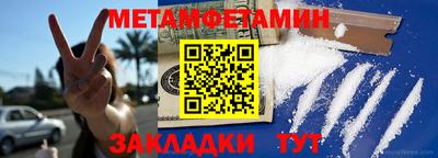 каннабис Кандалакша