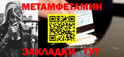 мдма Нальчик