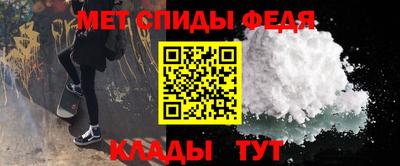 мдма Наро-Фоминск