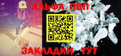 a pvp Моздок