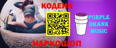 мдма Наро-Фоминск