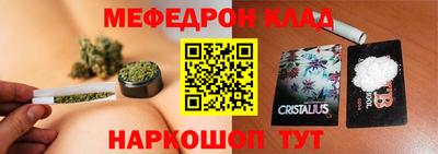 каннабис Кандалакша