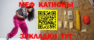 мдма Нальчик