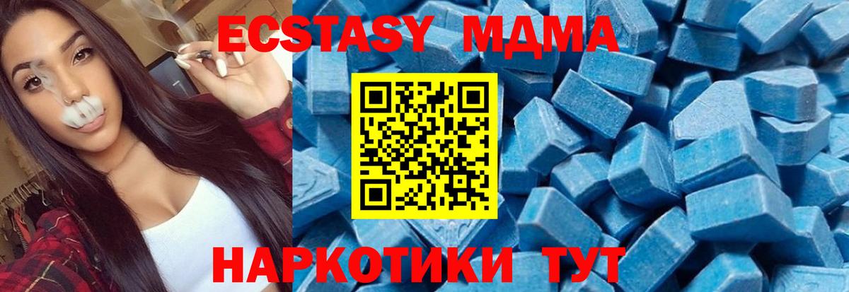 Шатура  МДМА crystal  МДМА crystal  Вход с VPN 